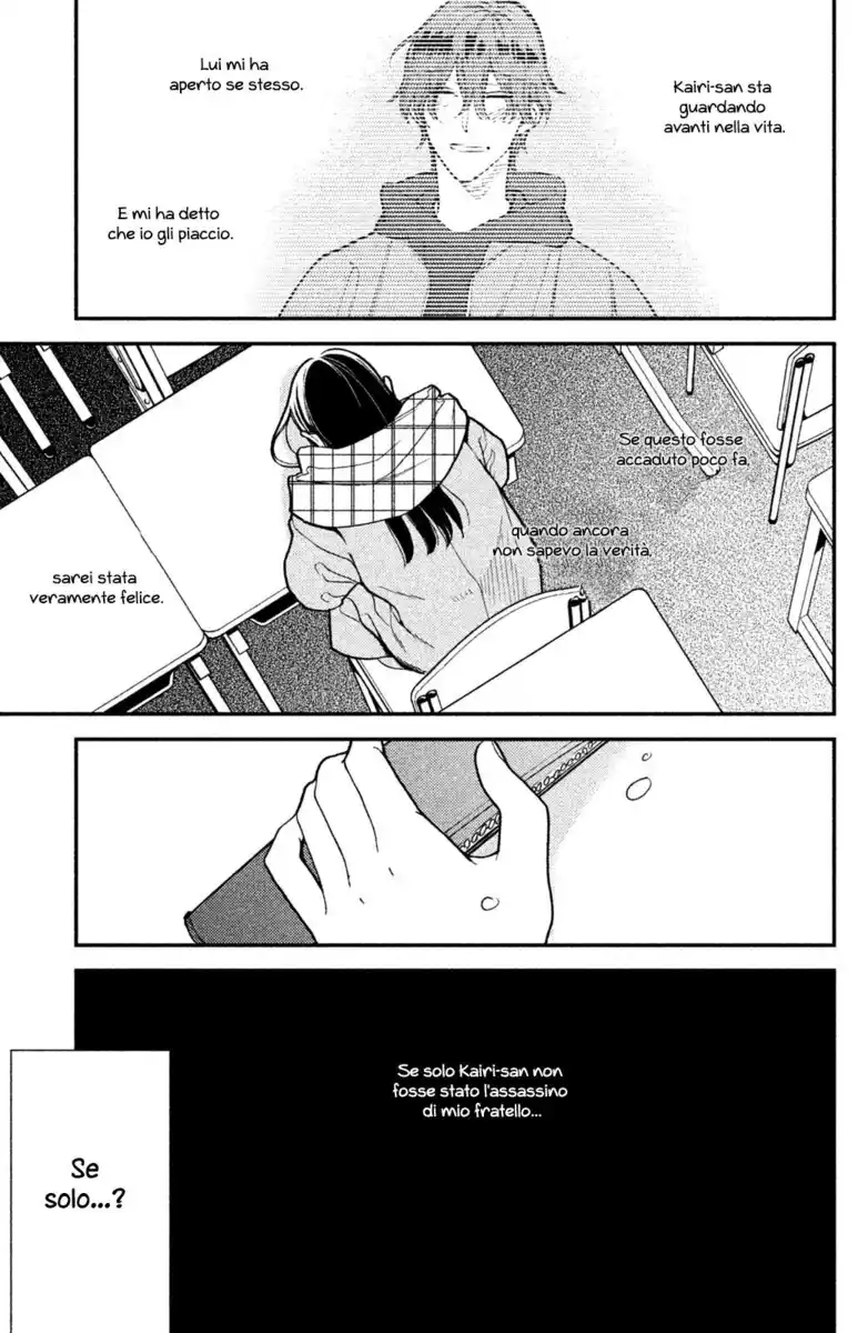 Watashi no Tadashii Onii-chan Capitolo 05 page 41