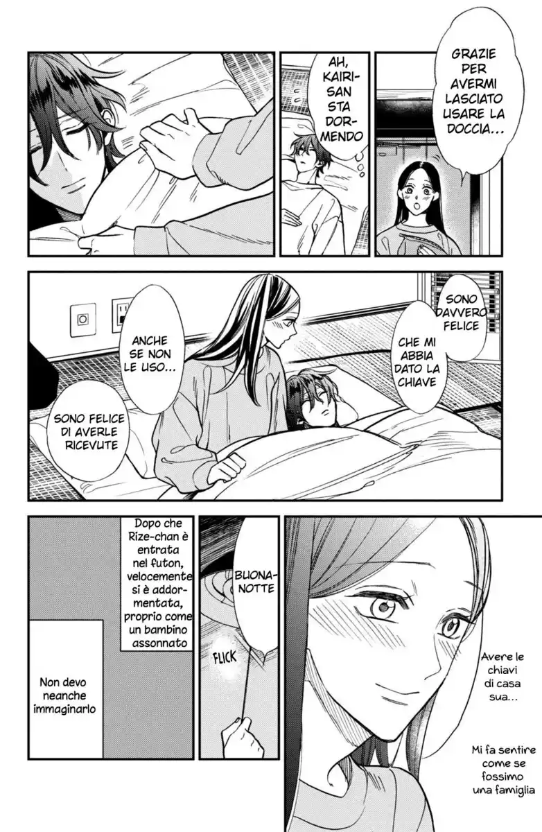 Watashi no Tadashii Onii-chan Capitolo 12.5 page 4