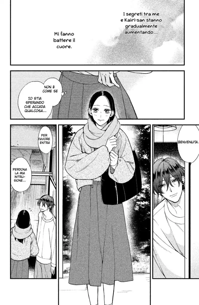 Watashi no Tadashii Onii-chan Capitolo 03 page 20