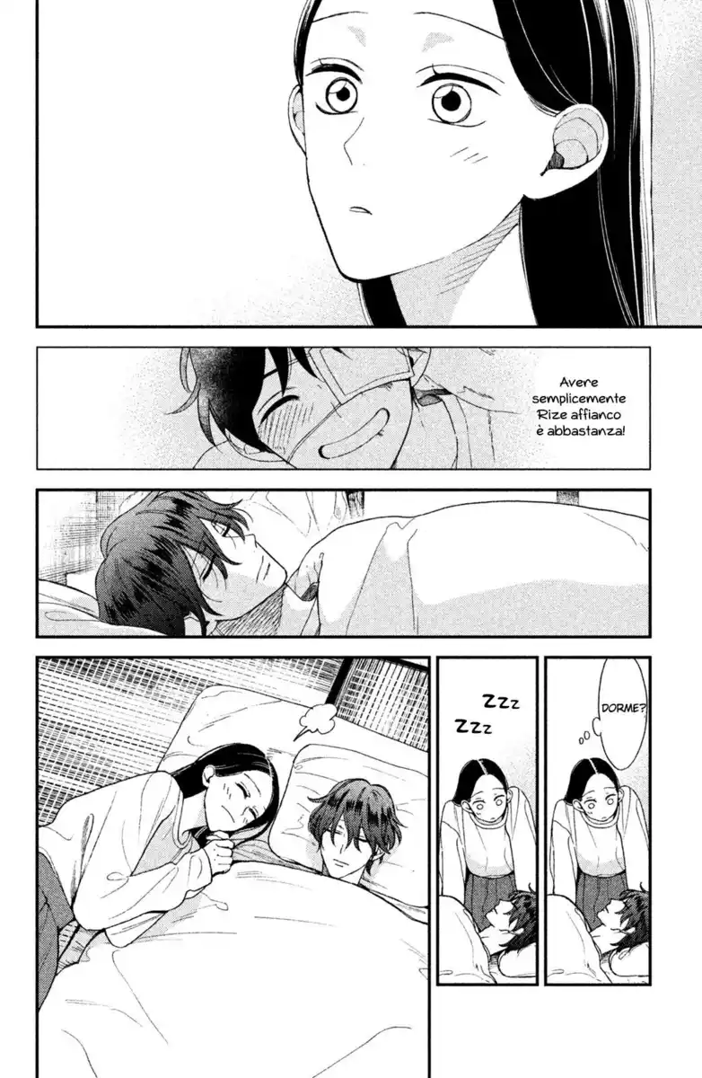 Watashi no Tadashii Onii-chan Capitolo 03 page 22