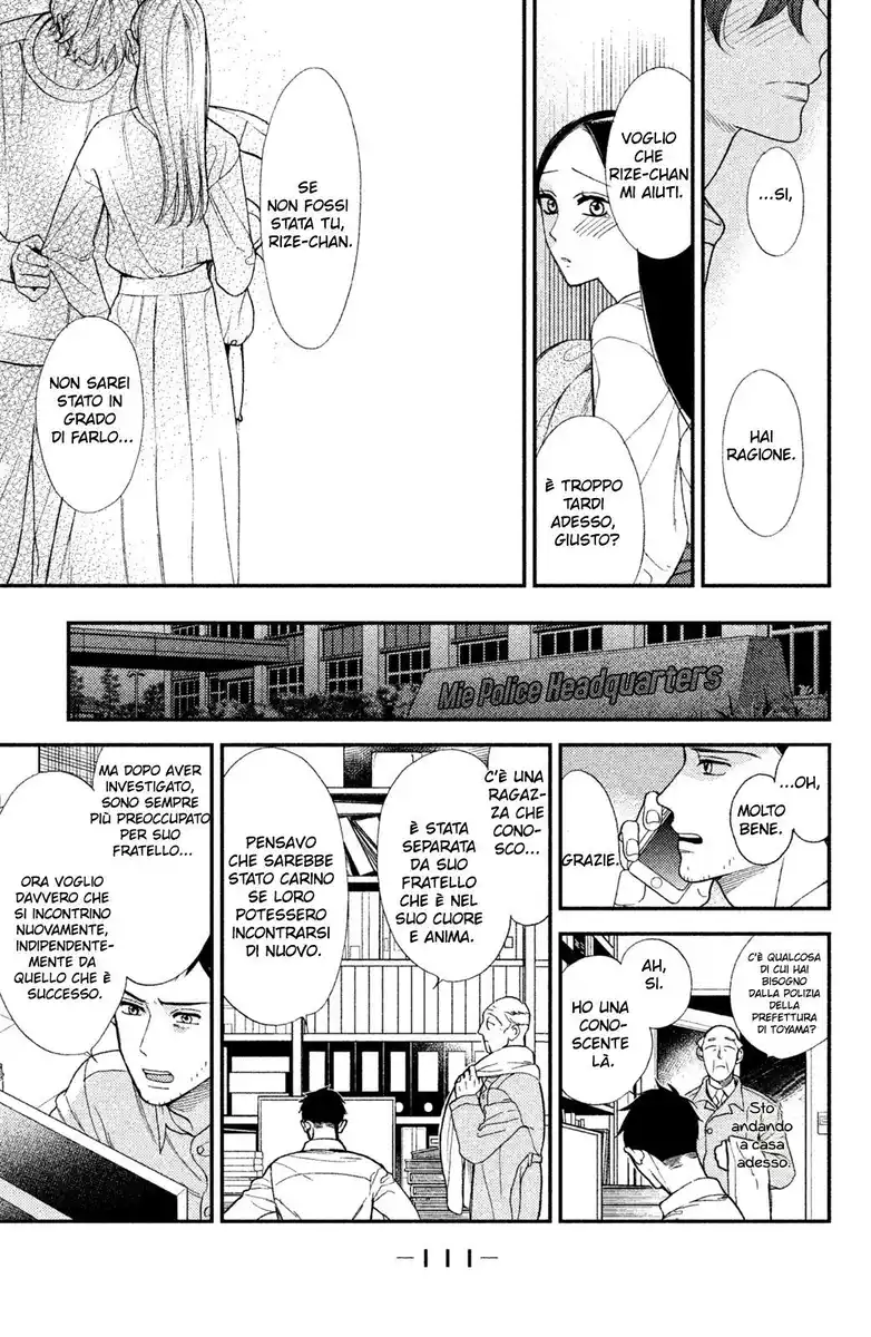 Watashi no Tadashii Onii-chan Capitolo 03 page 31