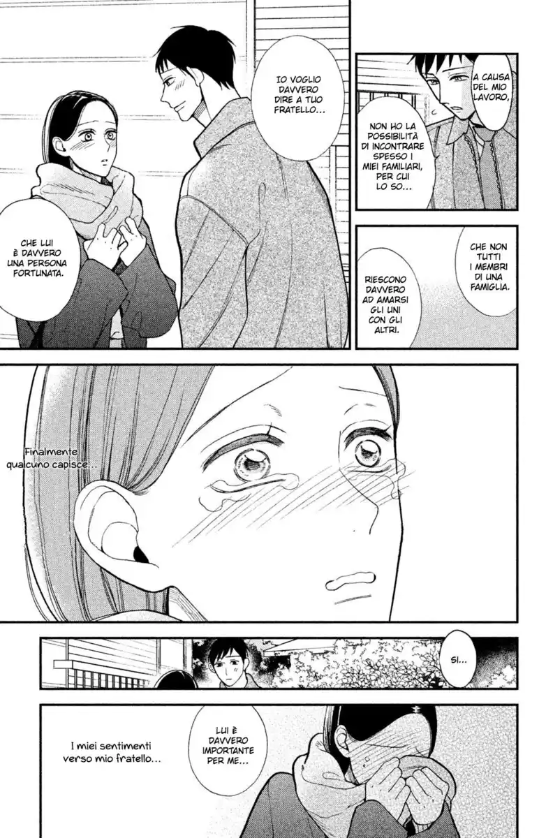 Watashi no Tadashii Onii-chan Capitolo 06 page 9