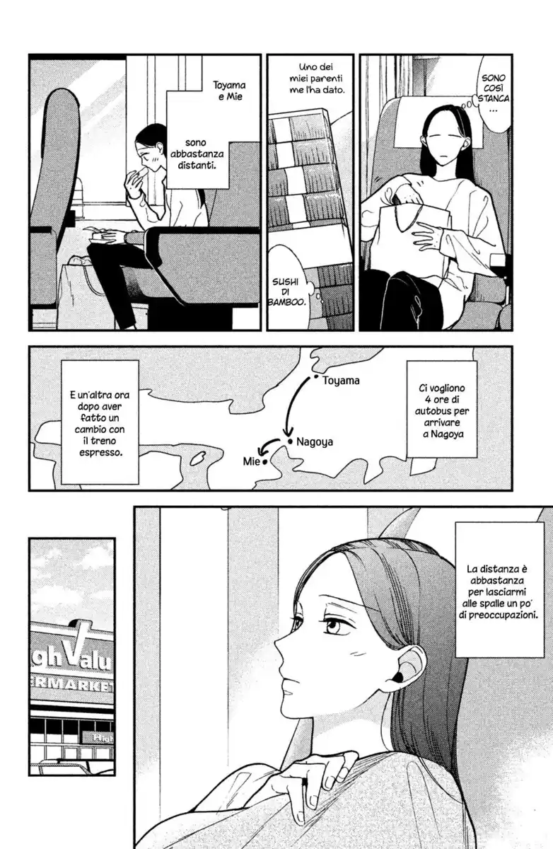 Watashi no Tadashii Onii-chan Capitolo 04.5 page 4