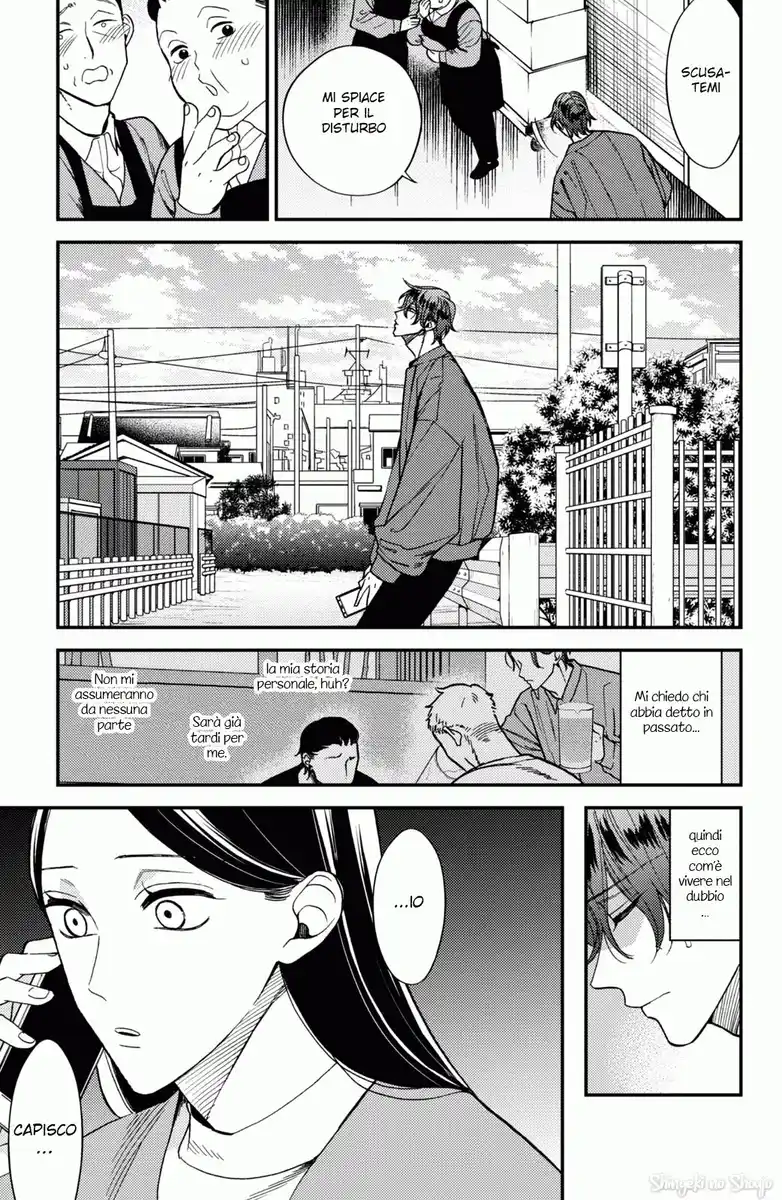 Watashi no Tadashii Onii-chan Capitolo 14 page 25