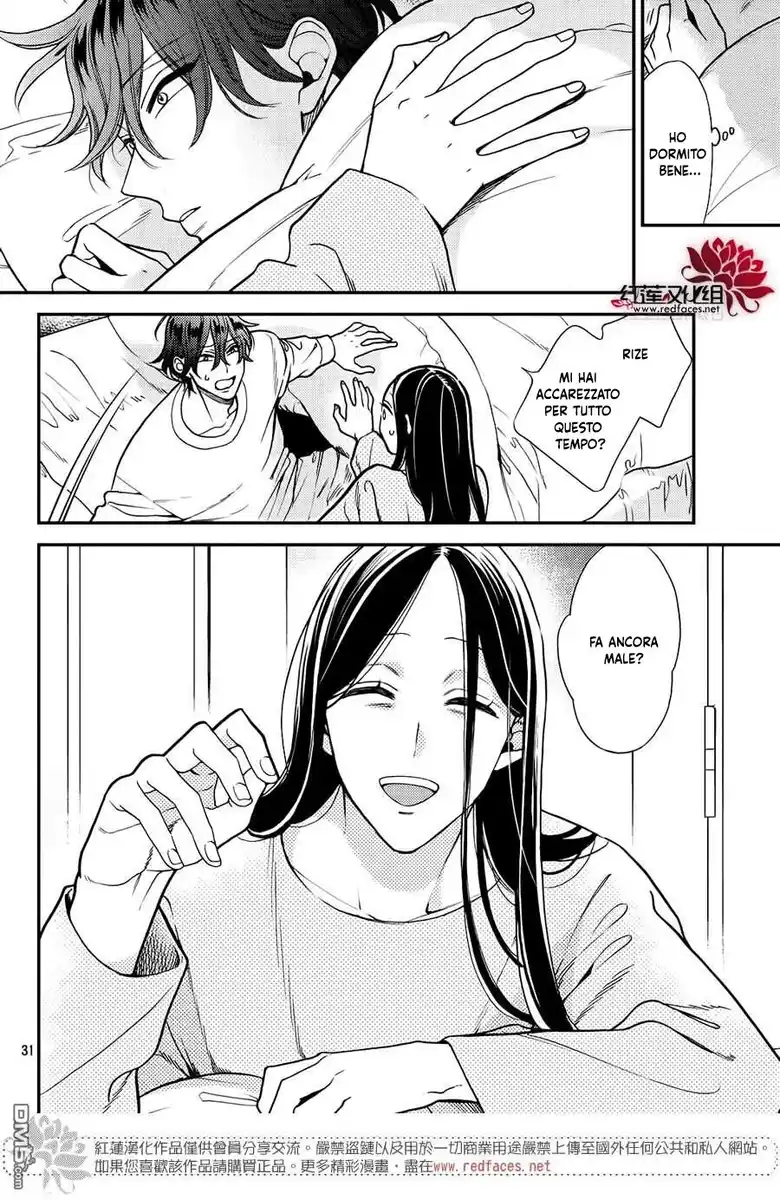 Watashi no Tadashii Onii-chan Capitolo 13 page 33