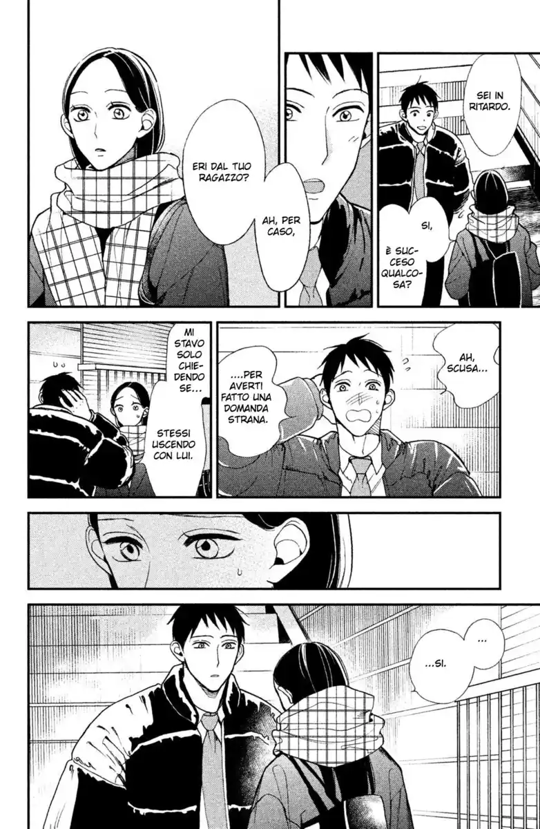 Watashi no Tadashii Onii-chan Capitolo 07 page 13