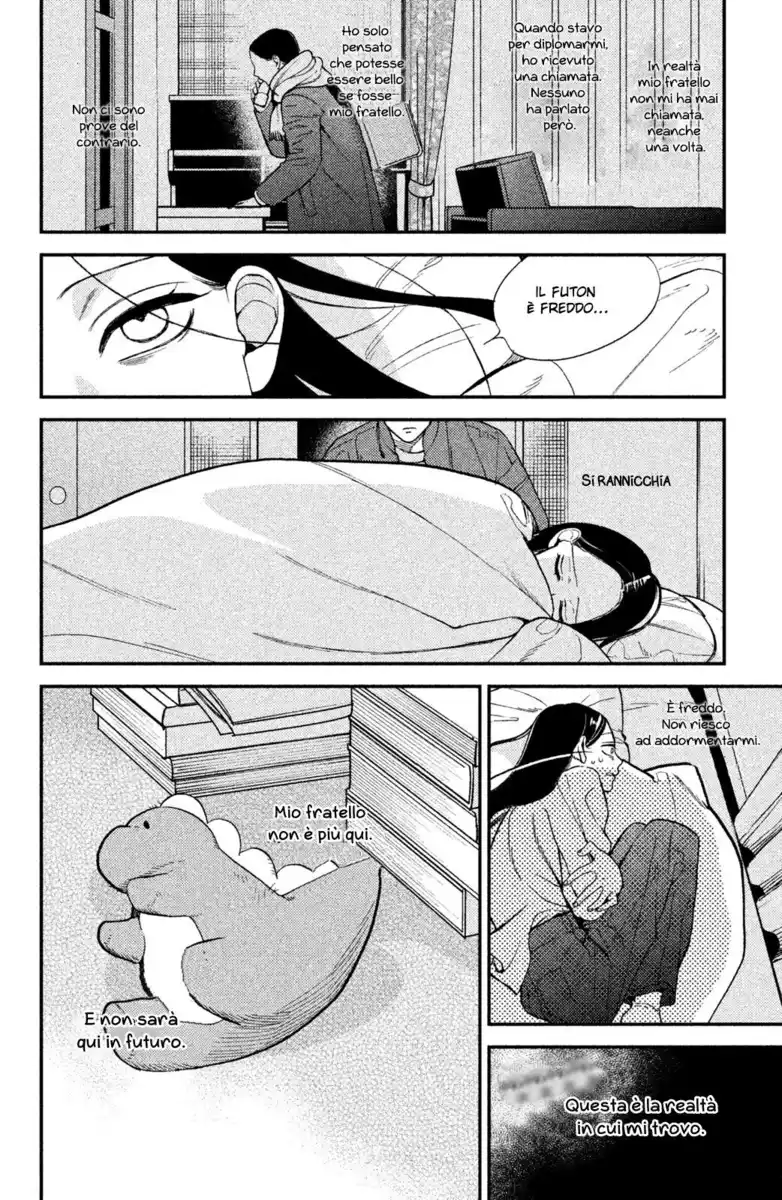 Watashi no Tadashii Onii-chan Capitolo 04 page 14