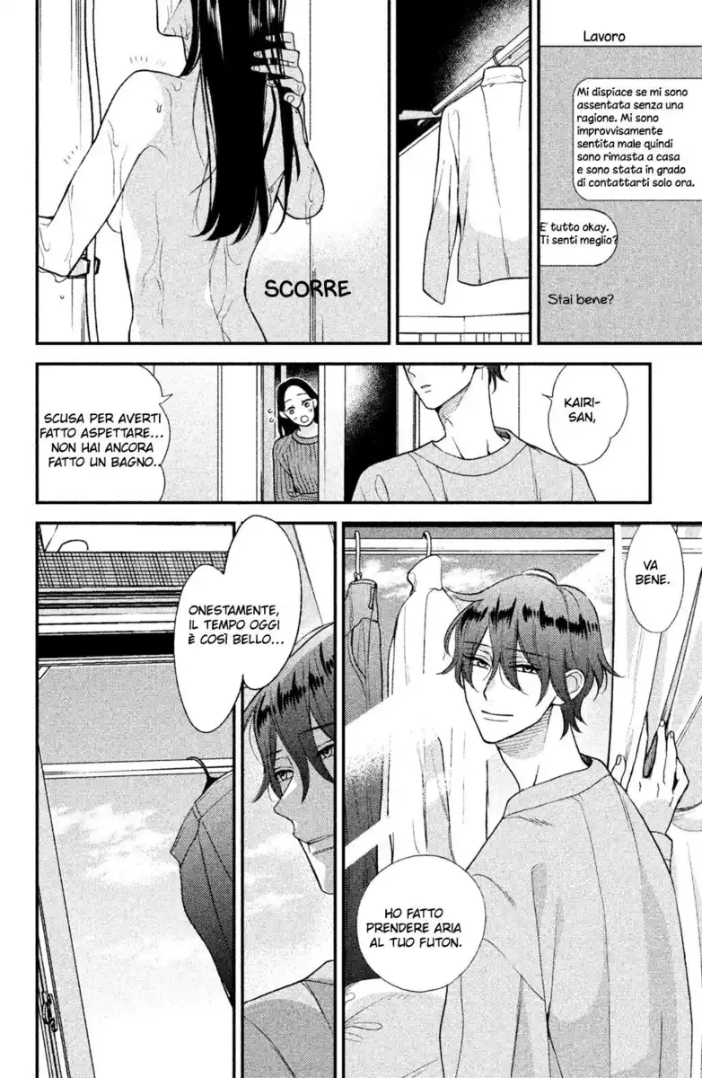 Watashi no Tadashii Onii-chan Capitolo 04 page 30