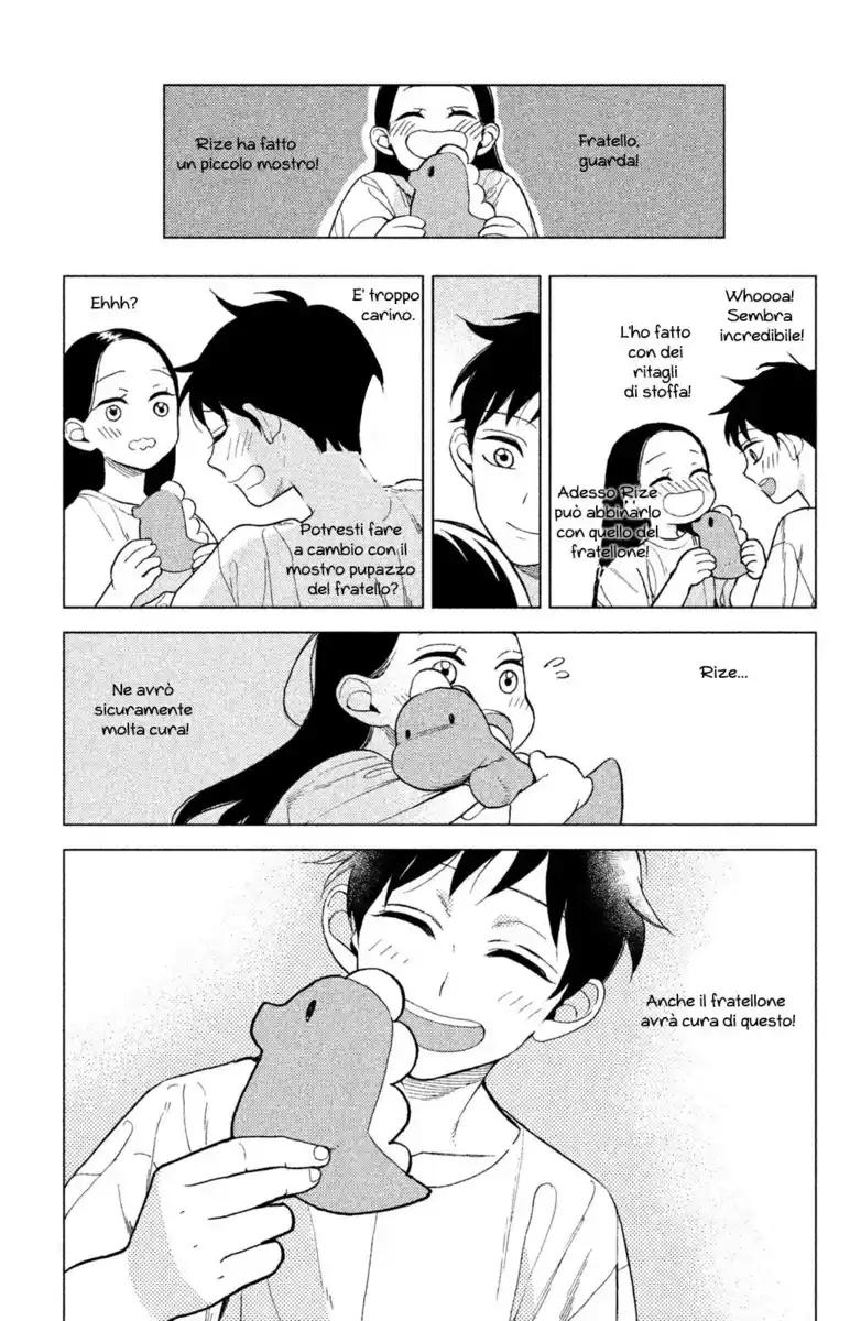 Watashi no Tadashii Onii-chan Capitolo 04 page 35