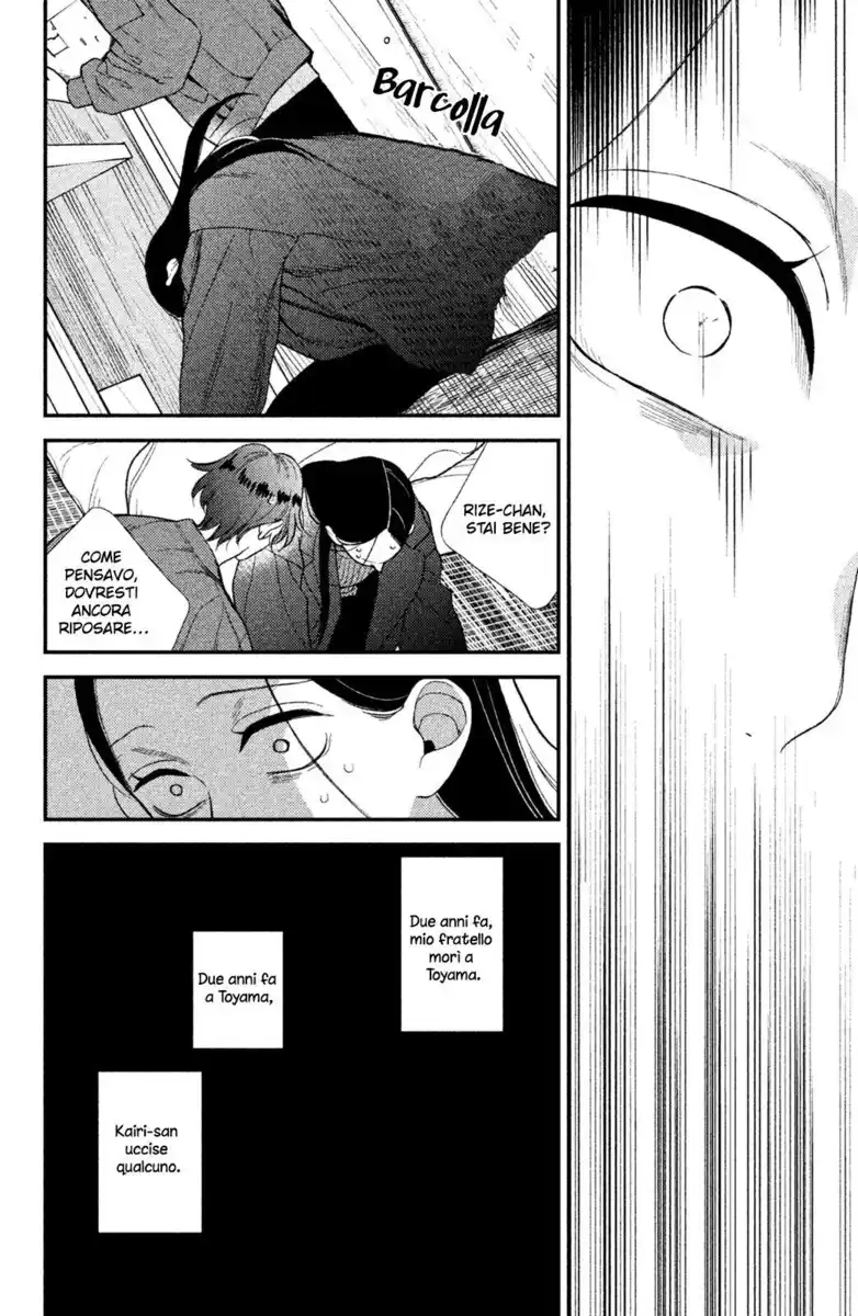 Watashi no Tadashii Onii-chan Capitolo 04 page 36