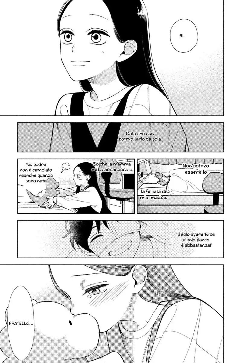 Watashi no Tadashii Onii-chan Capitolo 04 page 5