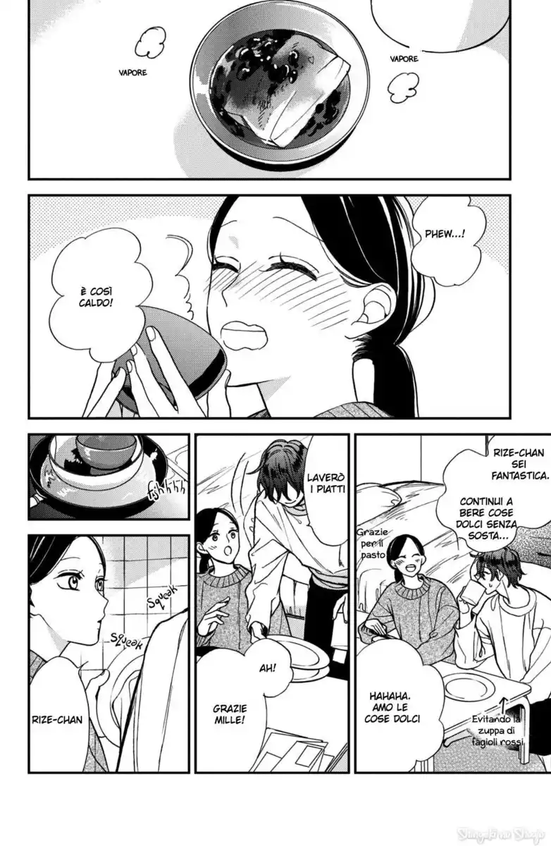 Watashi no Tadashii Onii-chan Capitolo 11 page 8