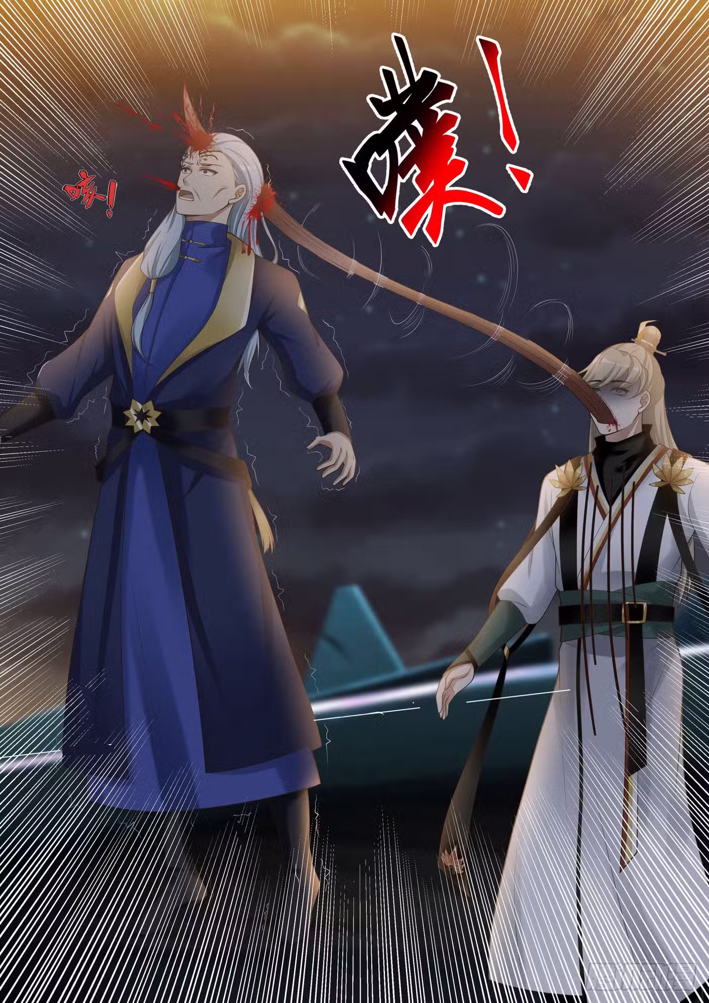 7