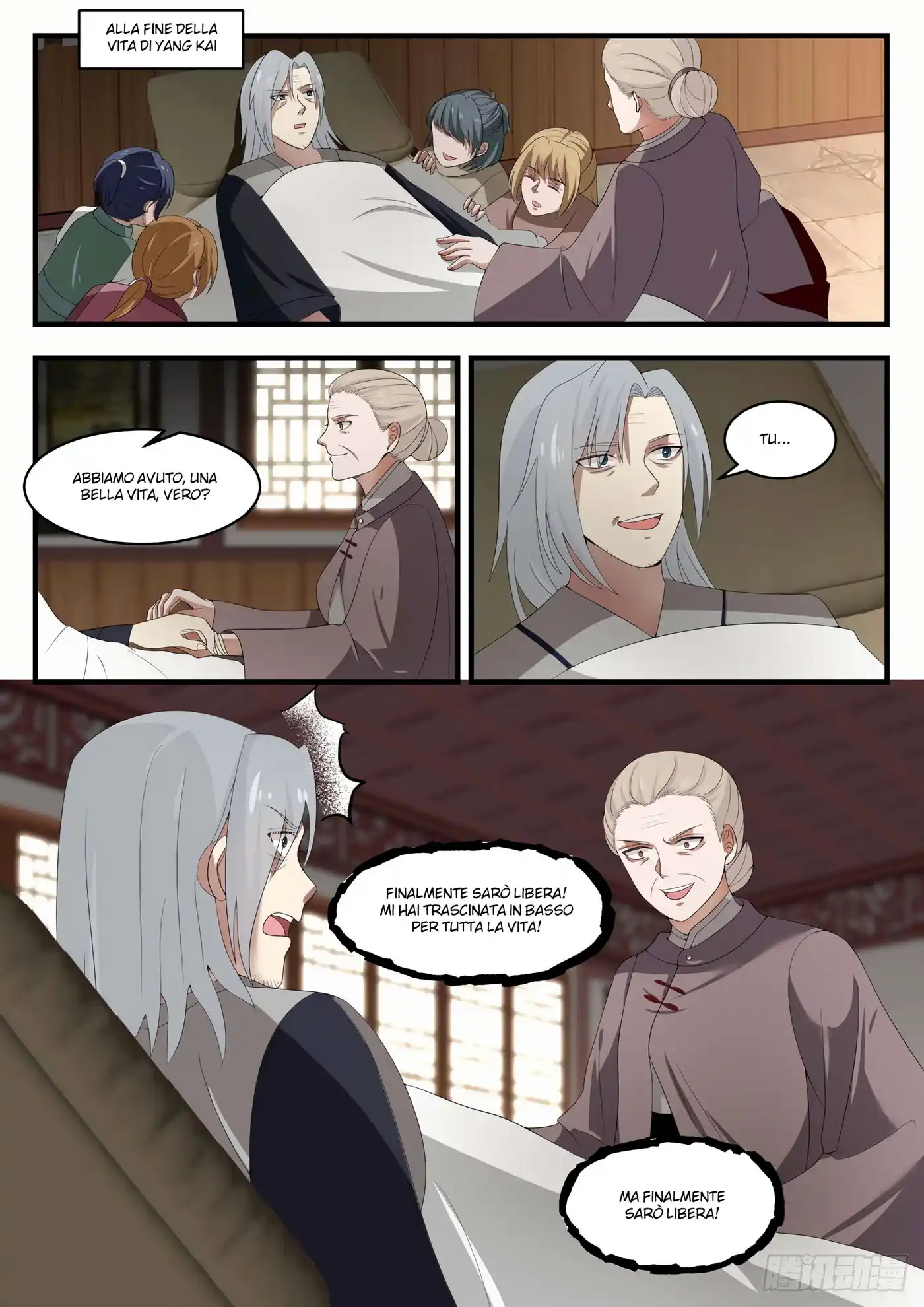 Martial Peak Capitolo 1453 page 13