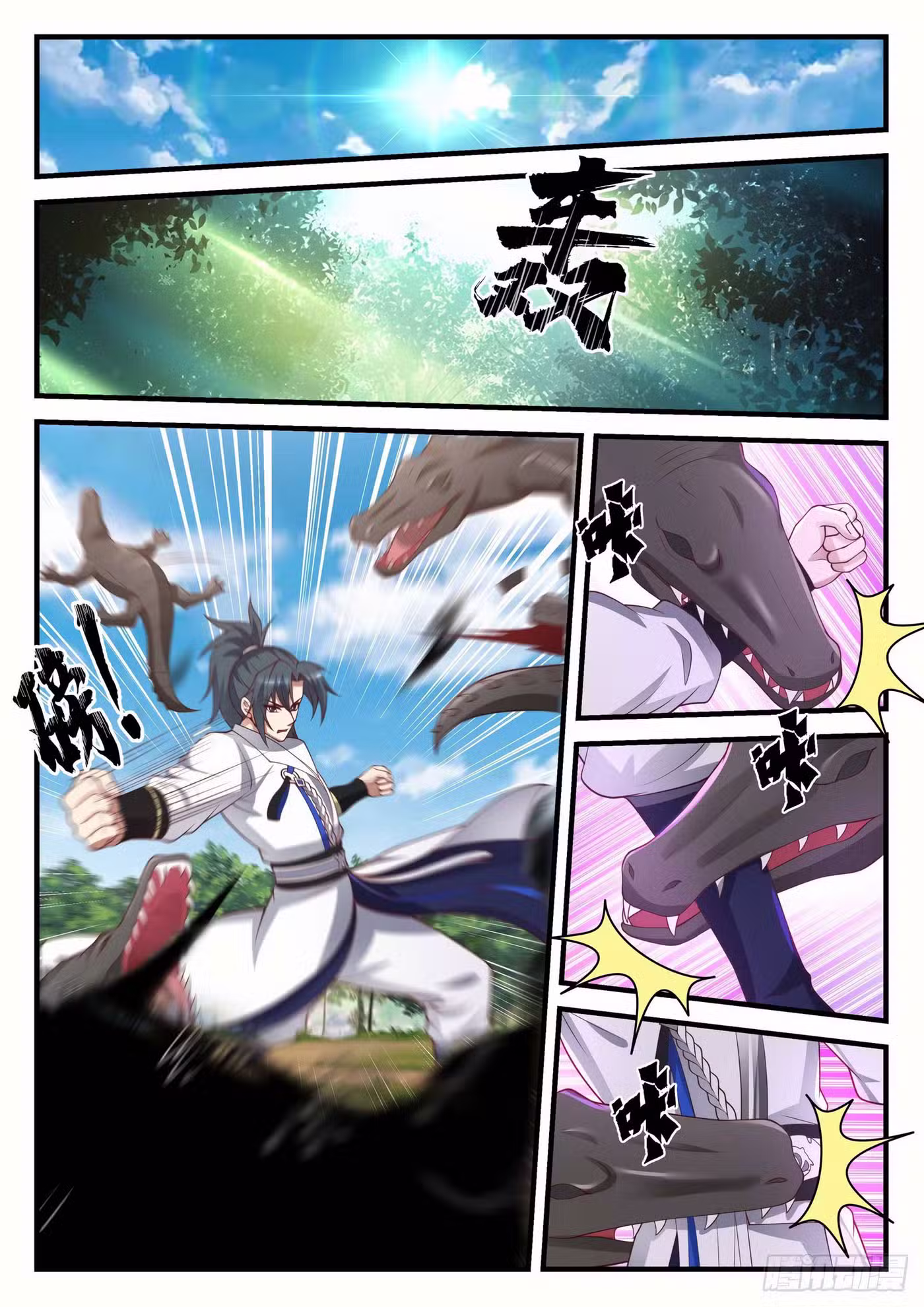 6