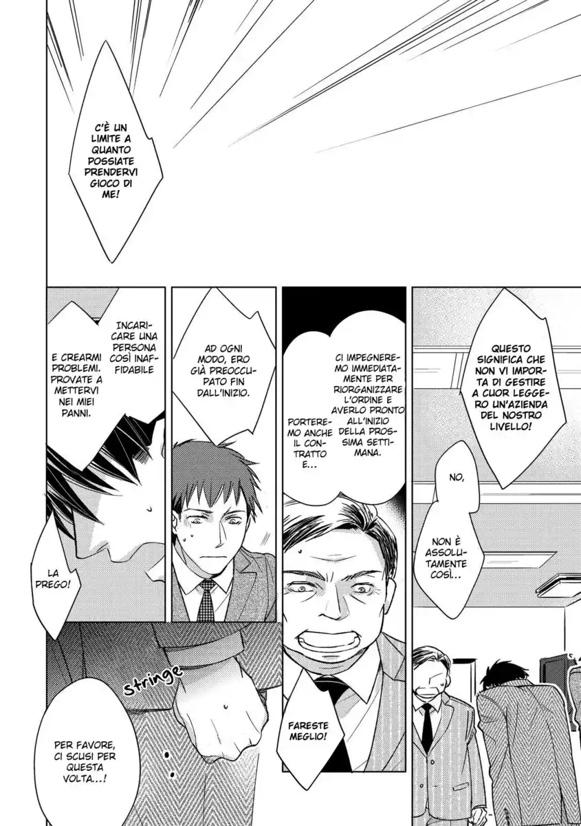 Ahiru no Oujisama Capitolo 02 page 11