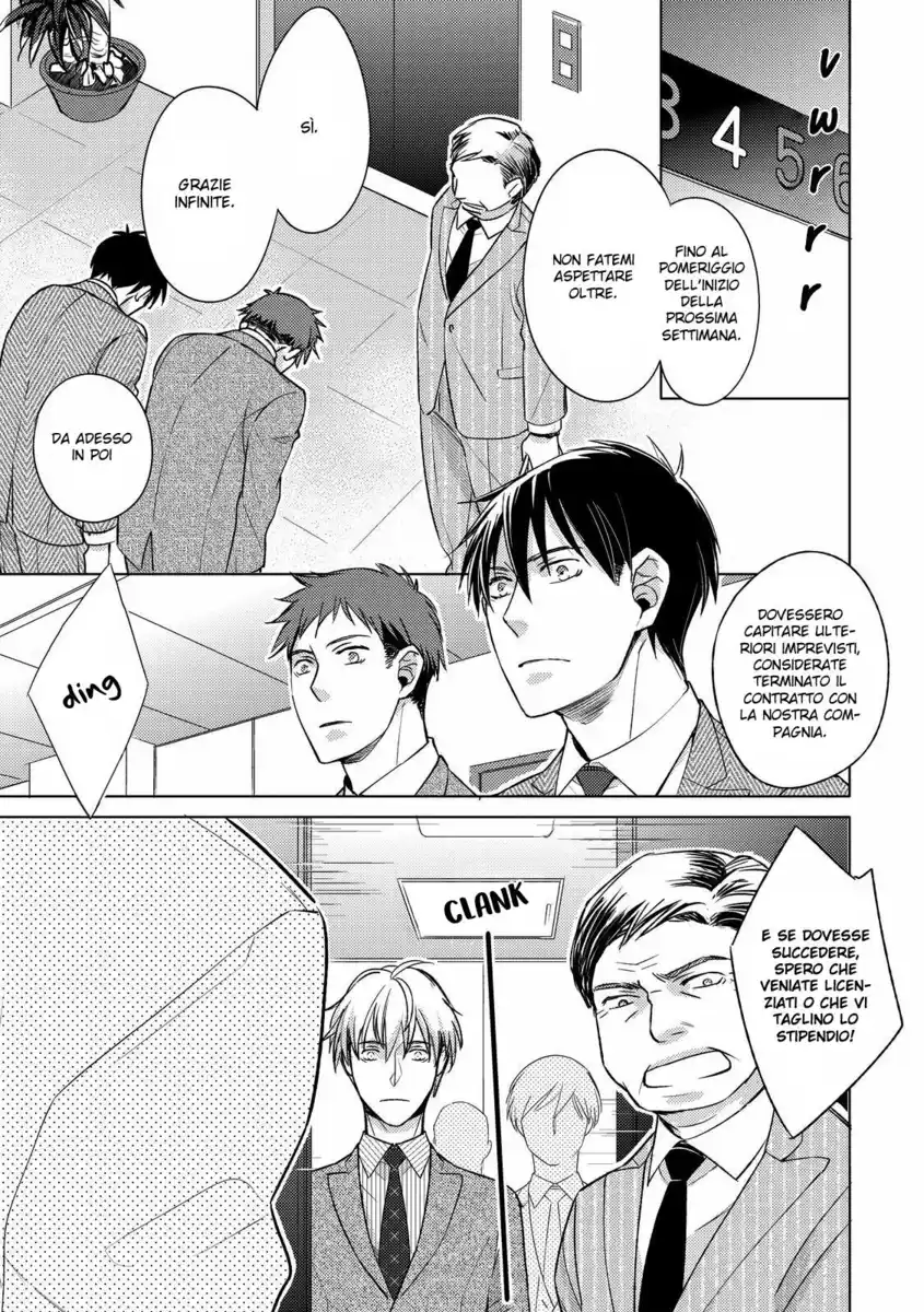 Ahiru no Oujisama Capitolo 02 page 12