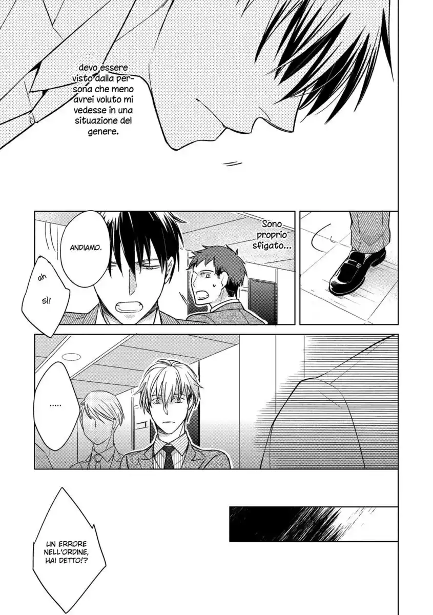 Ahiru no Oujisama Capitolo 02 page 14