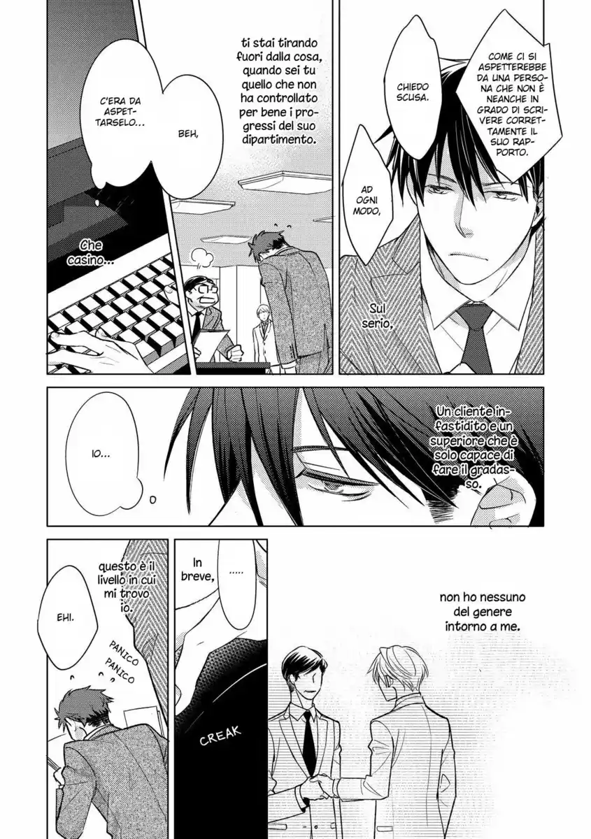 Ahiru no Oujisama Capitolo 02 page 15