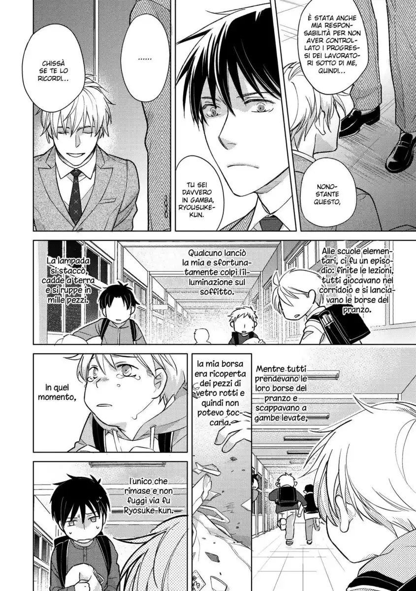 Ahiru no Oujisama Capitolo 02 page 21