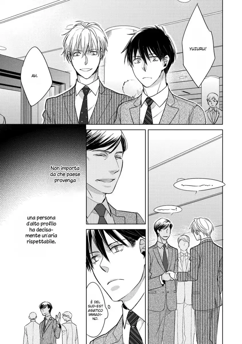 Ahiru no Oujisama Capitolo 02 page 4