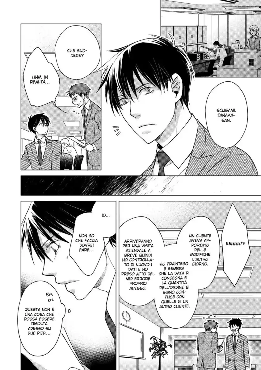 Ahiru no Oujisama Capitolo 02 page 9