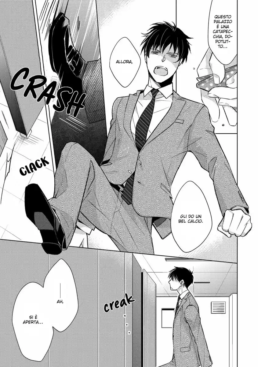 Ahiru no Oujisama Capitolo 01 page 10