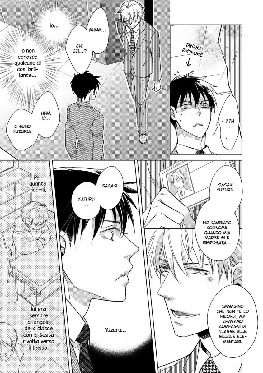 Ahiru no Oujisama Capitolo 01 page 12