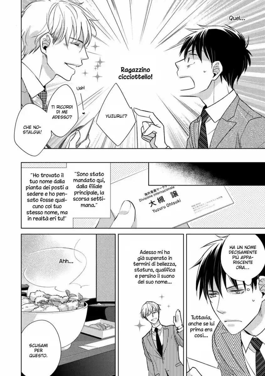 Ahiru no Oujisama Capitolo 01 page 13