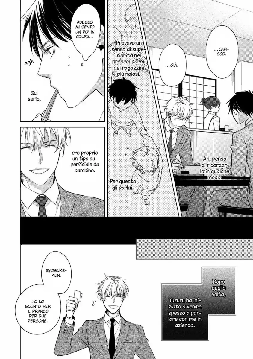 Ahiru no Oujisama Capitolo 01 page 15