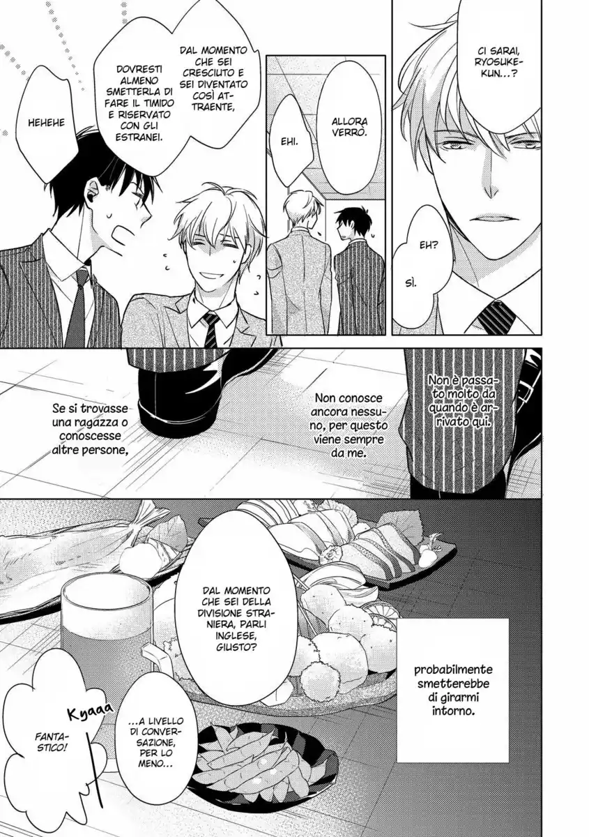 Ahiru no Oujisama Capitolo 01 page 18