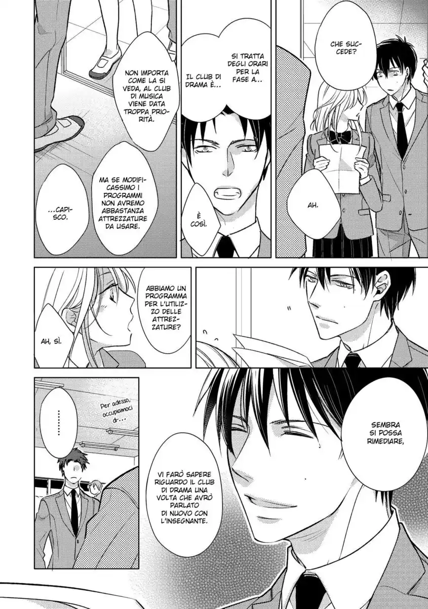 Ahiru no Oujisama Capitolo 04 page 11