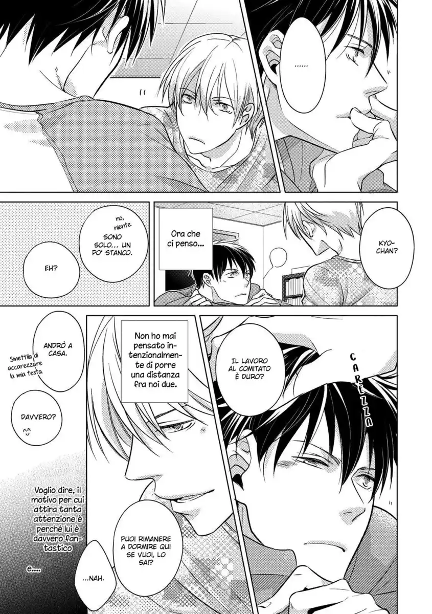 Ahiru no Oujisama Capitolo 04 page 14