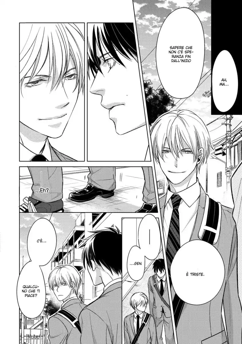 Ahiru no Oujisama Capitolo 04 page 19