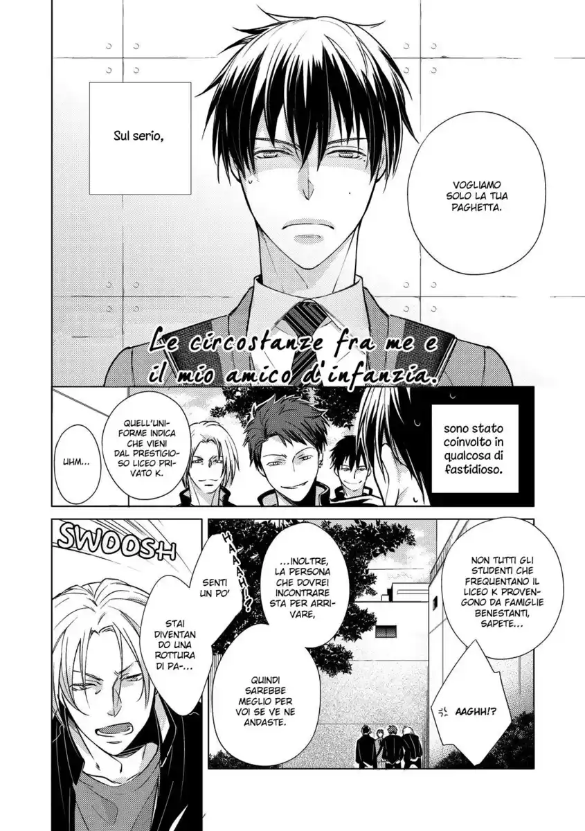 Ahiru no Oujisama Capitolo 04 page 2