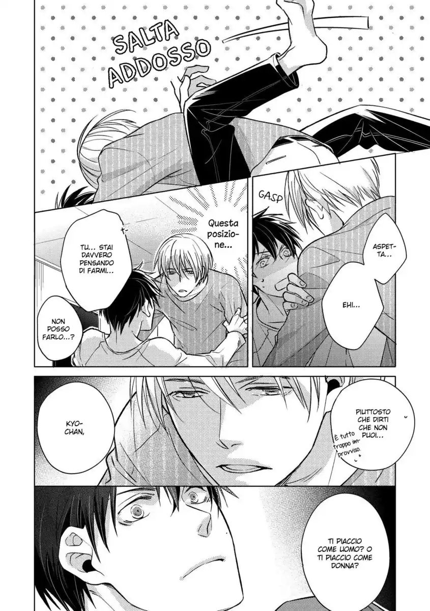 Ahiru no Oujisama Capitolo 04 page 29