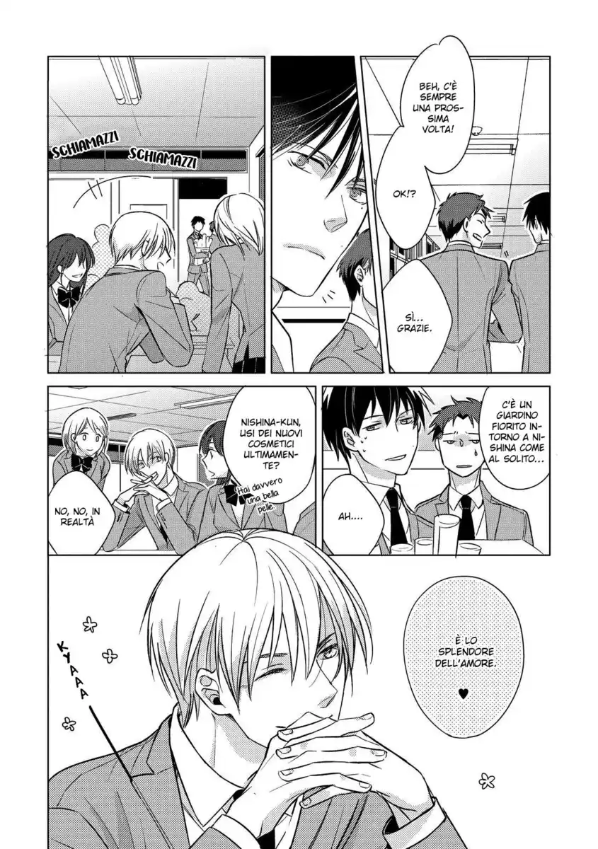 Ahiru no Oujisama Capitolo 04 page 33