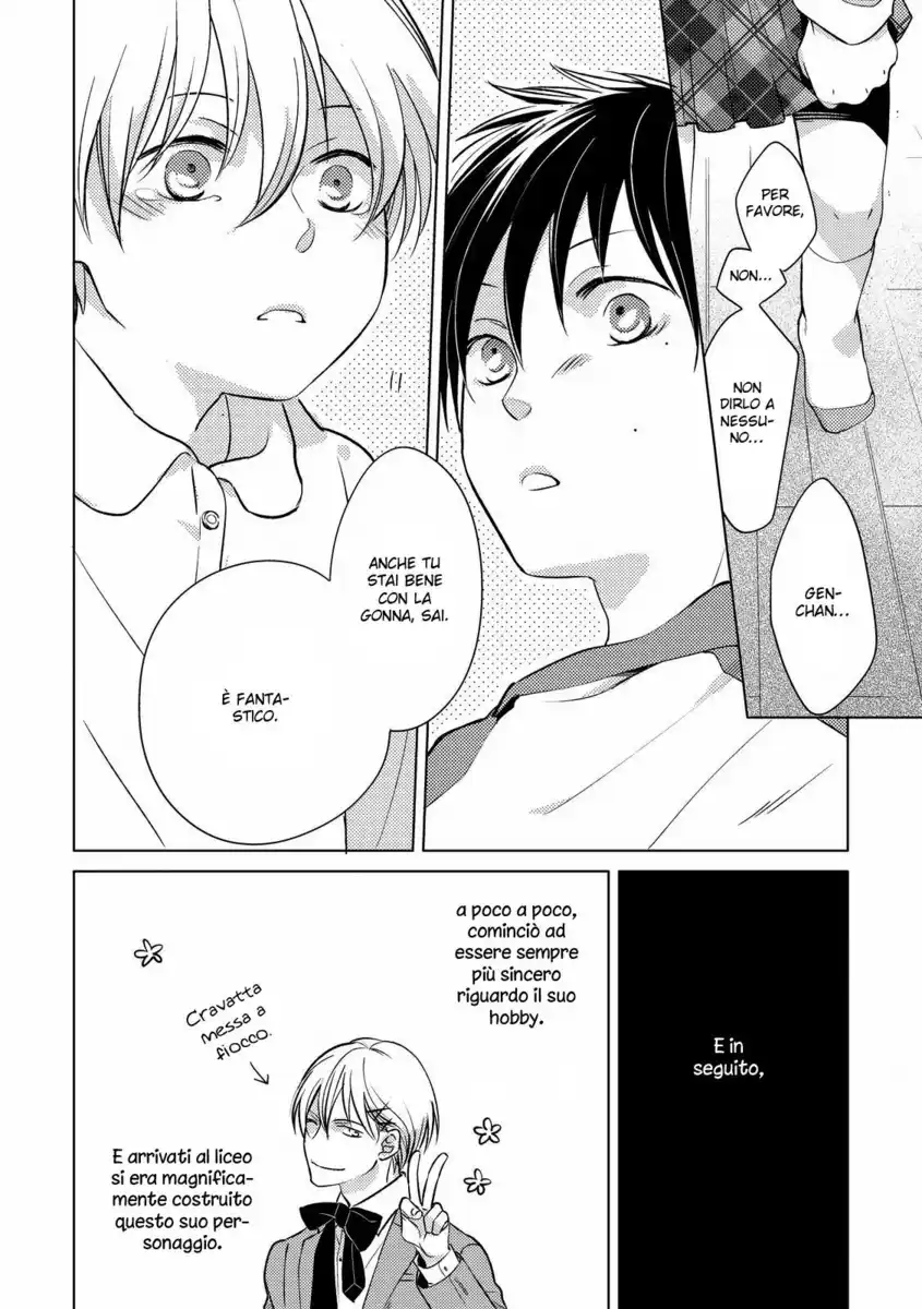 Ahiru no Oujisama Capitolo 04 page 7