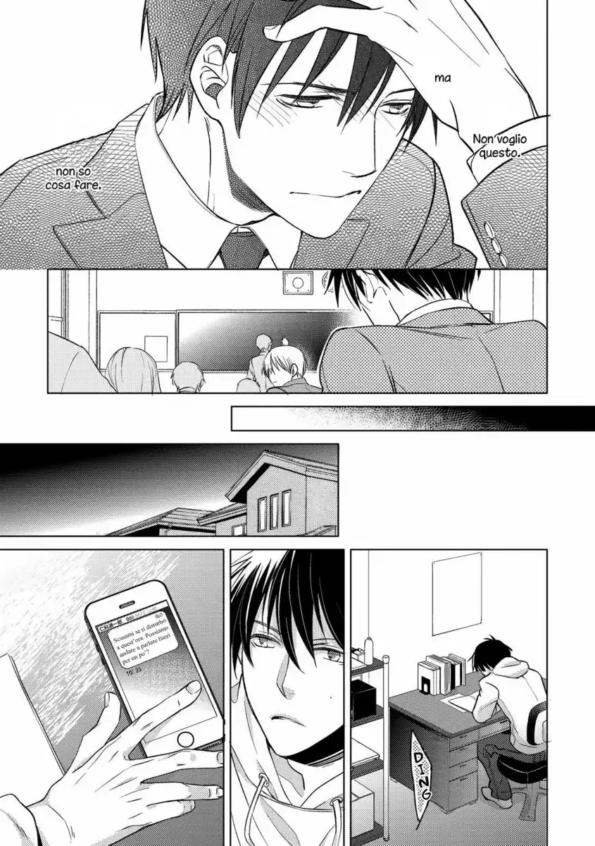 Ahiru no Oujisama Capitolo 05 page 20