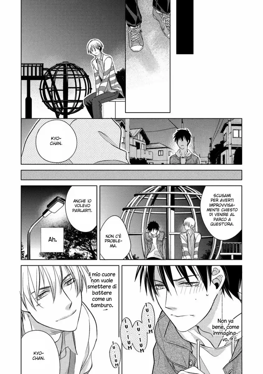 Ahiru no Oujisama Capitolo 05 page 21