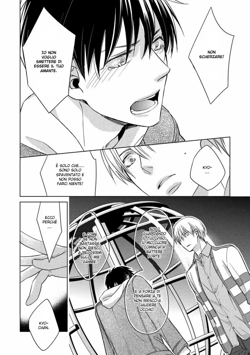 Ahiru no Oujisama Capitolo 05 page 23