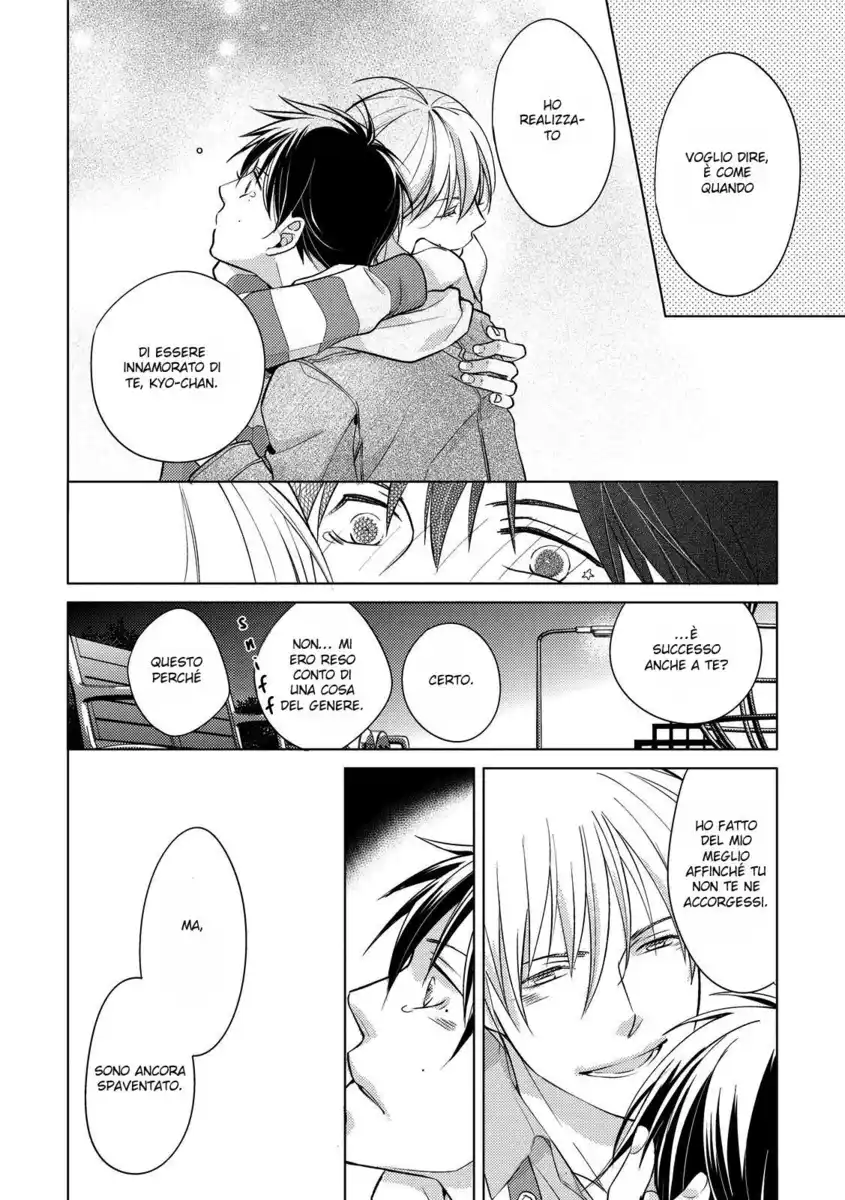 Ahiru no Oujisama Capitolo 05 page 25