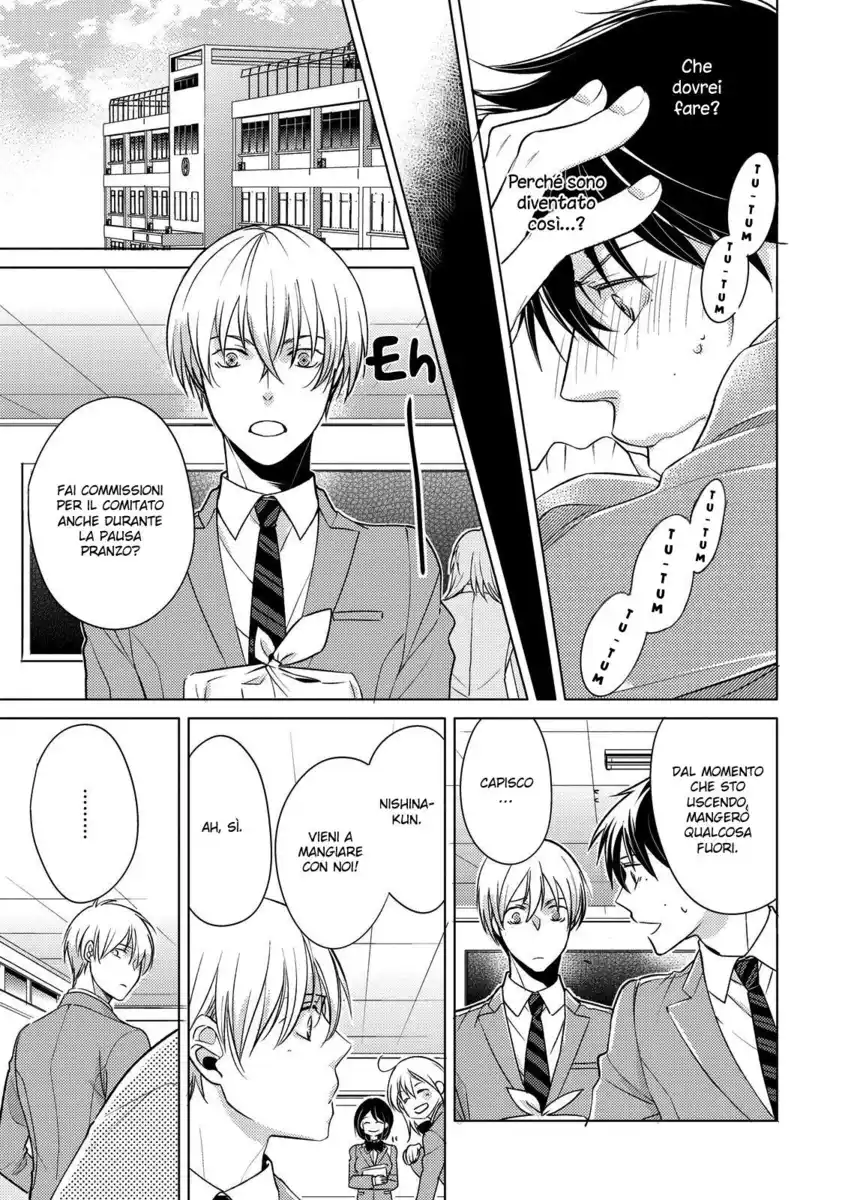 Ahiru no Oujisama Capitolo 05 page 6