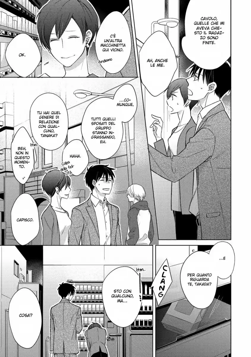 Ahiru no Oujisama Capitolo 03 page 12