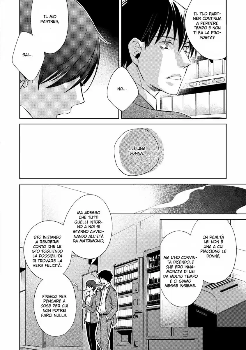 Ahiru no Oujisama Capitolo 03 page 13