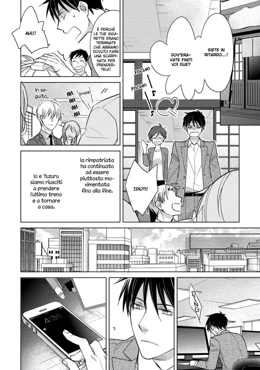 Ahiru no Oujisama Capitolo 03 page 15