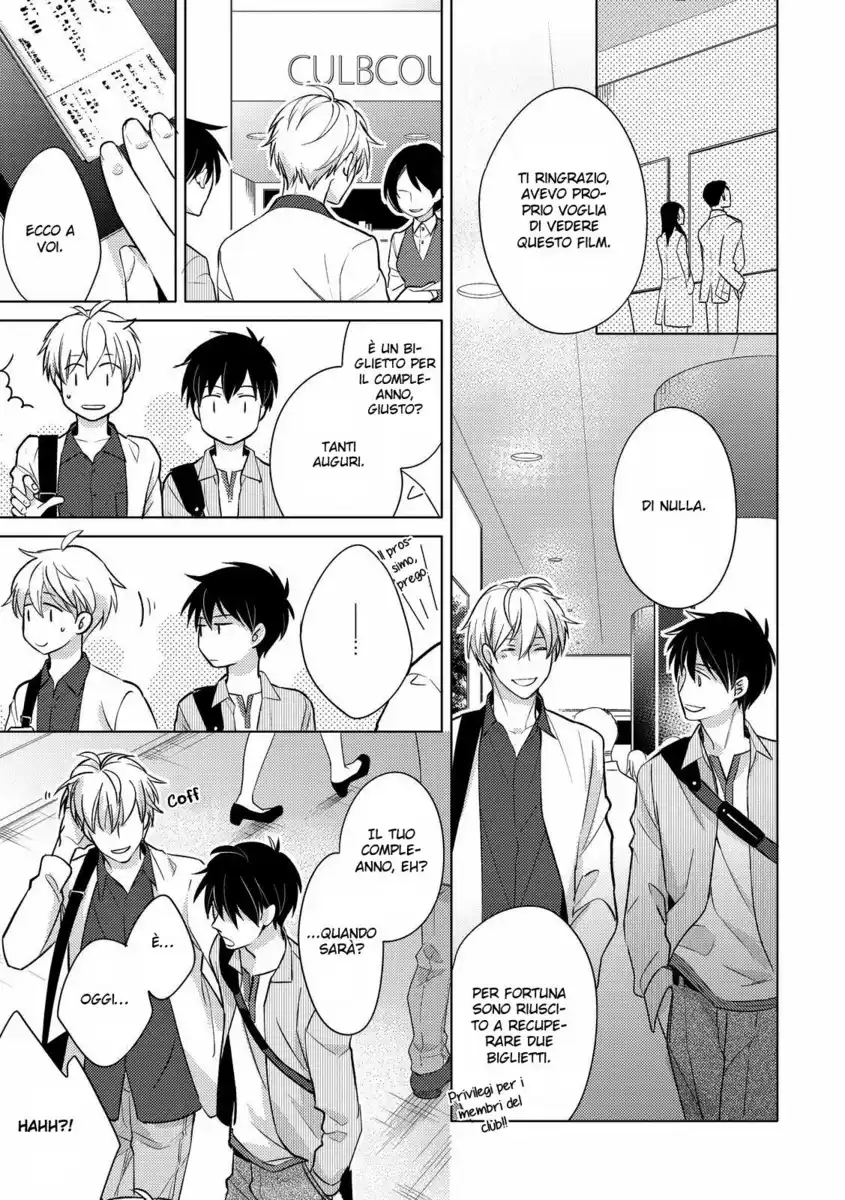 Ahiru no Oujisama Capitolo 03 page 4