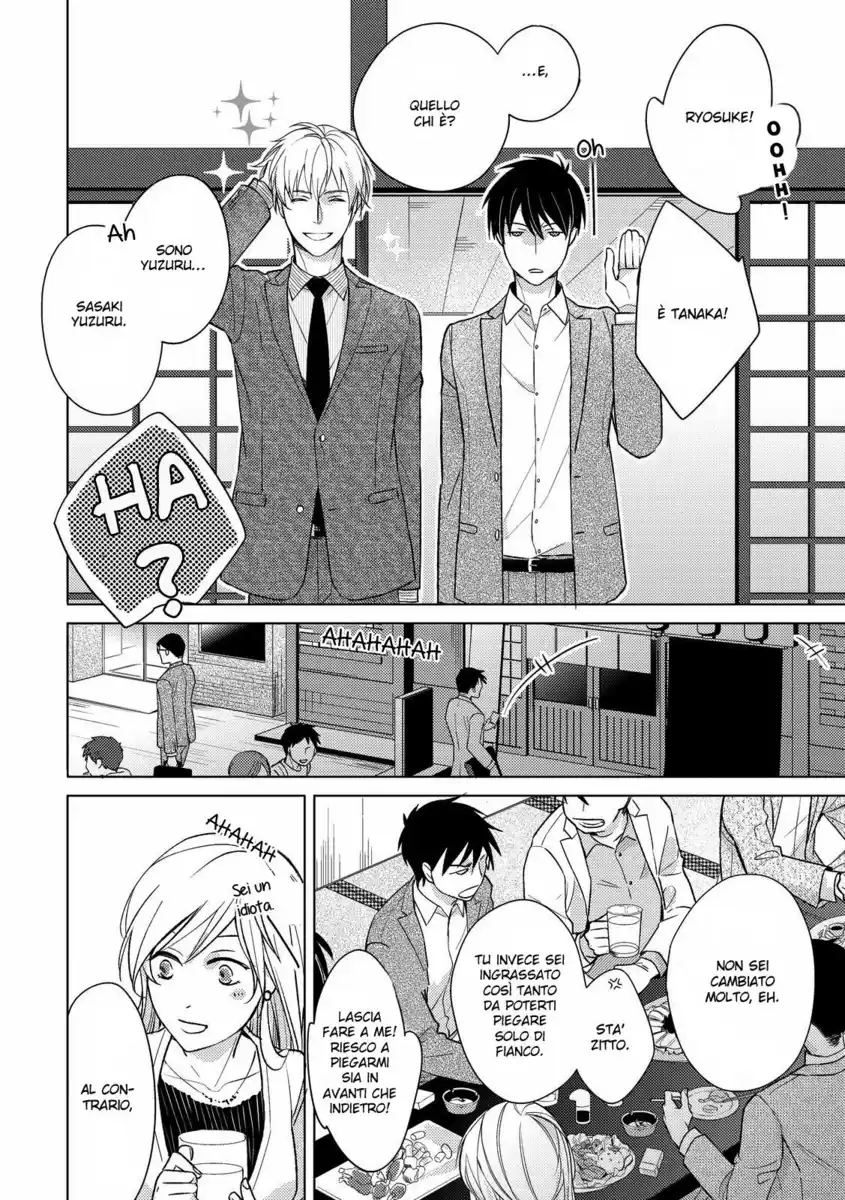 Ahiru no Oujisama Capitolo 03 page 9