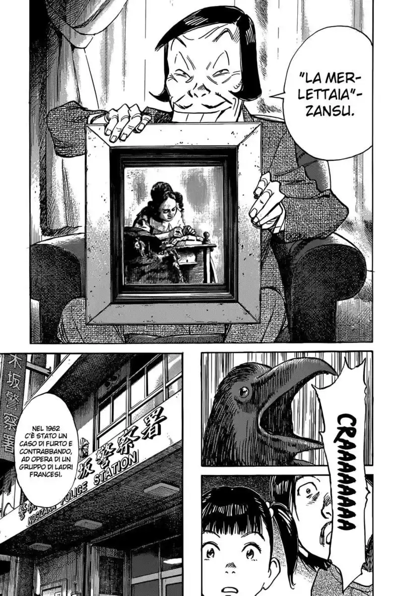 Mujirushi - The Sign of Dreams Capitolo 03 page 30