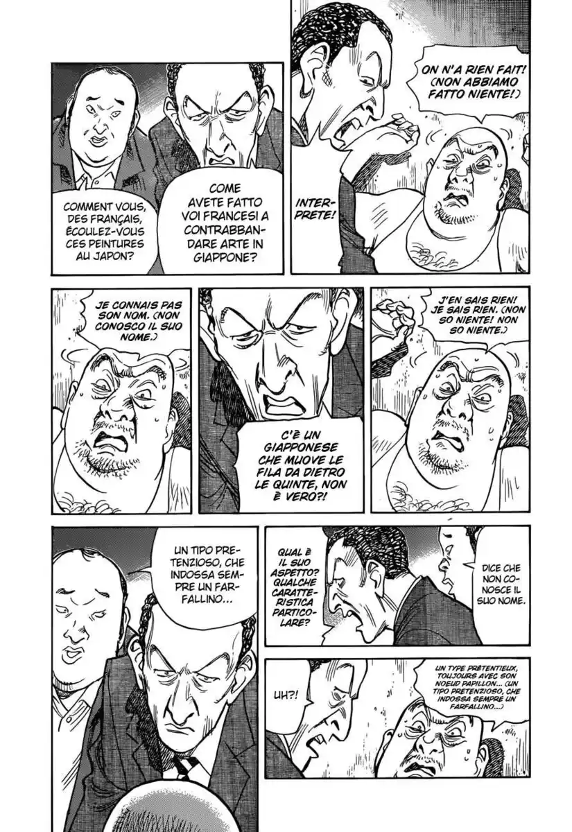 Mujirushi - The Sign of Dreams Capitolo 03 page 4